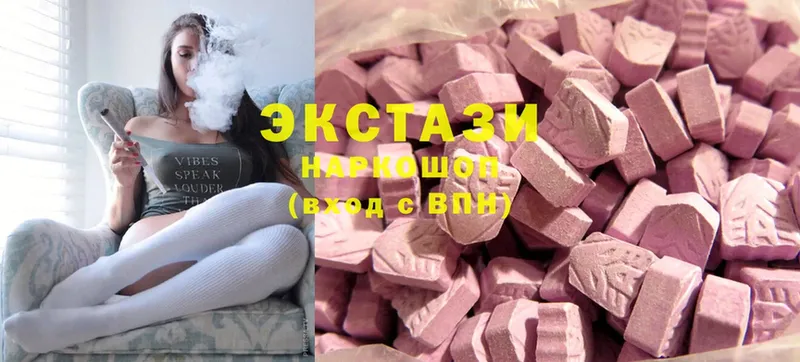 как найти закладки  Воткинск  Ecstasy 280мг 