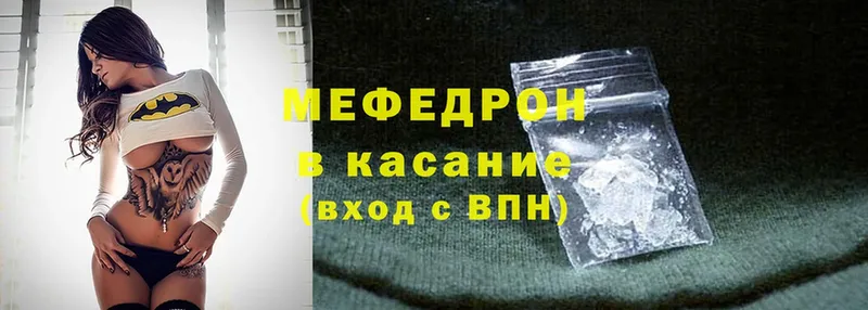 нарко площадка как зайти  где продают наркотики  Воткинск  МЯУ-МЯУ мука 