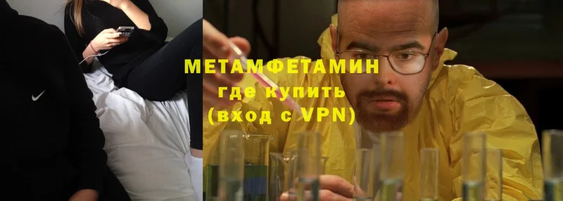 даркнет наркотические препараты  Воткинск  Метамфетамин Methamphetamine 